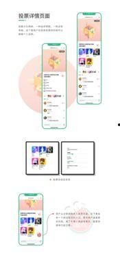 娱乐影视吃瓜小程序,跟随吃瓜小程序，畅游影视八卦盛宴