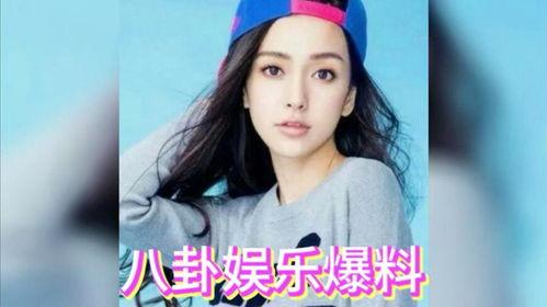 娱乐圈吃瓜日常,揭秘明星们的幕后故事与八卦传闻