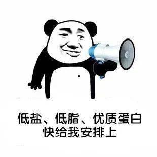 娱乐吃瓜酱不想上学,拒绝学生身份，追寻自由人生