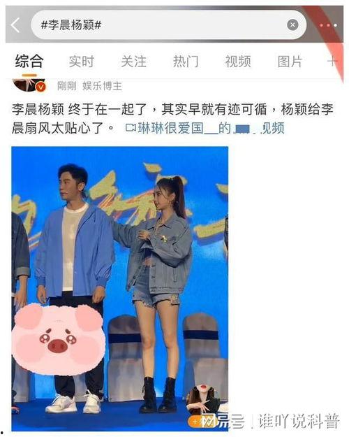 娱乐吃瓜主播真假对比图,揭秘娱乐吃瓜主播的神秘面纱