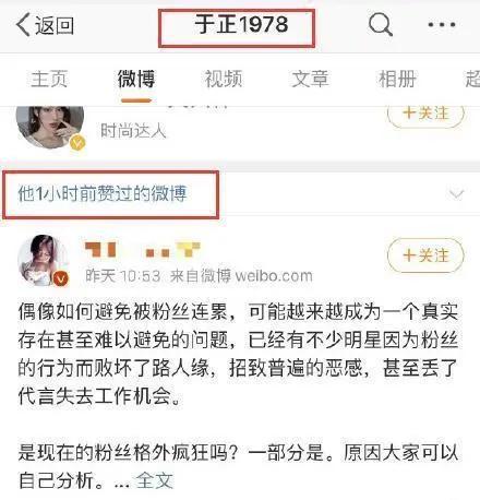娱乐圈吃瓜爆料请多推送