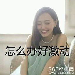 娱乐吃瓜酱找工作,跨界求职，开启新篇章