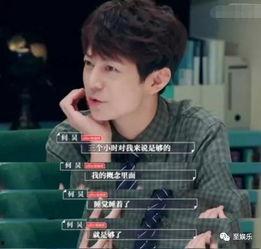 娱乐吃瓜酱找工作,跨界求职，开启新篇章