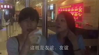 娱乐吃瓜酱叔叔视频下载,揭秘热门娱乐幕后故事