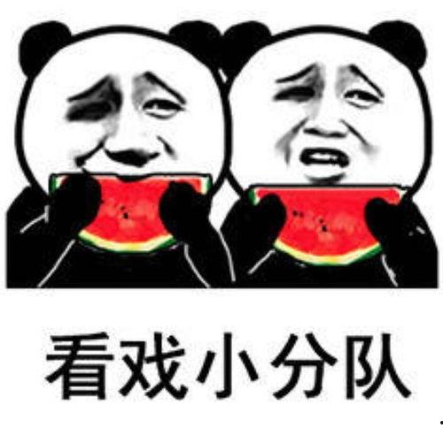 娱乐吃瓜酱都说了还得看亲妈,真相究竟如何？