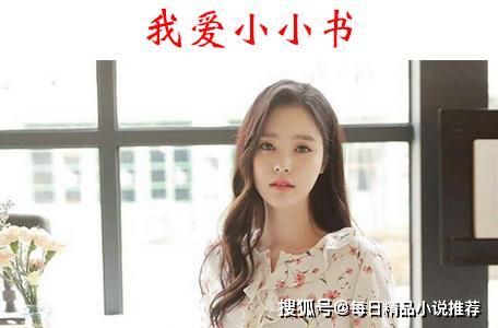 娱乐圈听心声吃瓜小说一口气看完