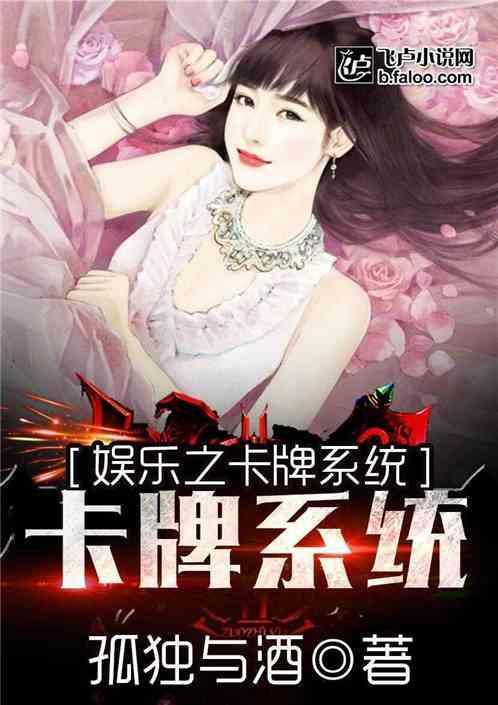 娱乐吃瓜配乐推荐小说,揭开娱乐圈的神秘面纱