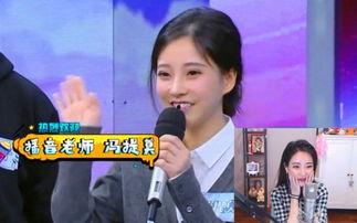 娱乐圈吃瓜综艺小说