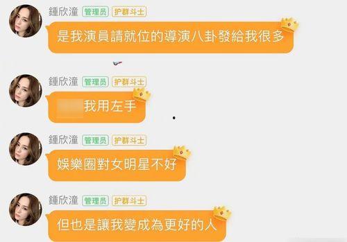 娱乐吃瓜酱取名叫什么,揭秘娱乐圈那些不为人知的幕后故事