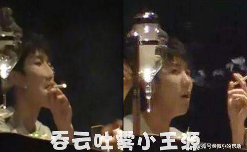 娱乐圈直播吃瓜事件